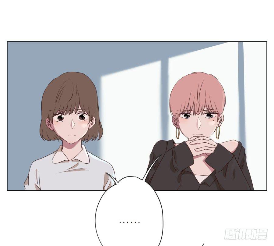 我不生气了，你的事情我都懂&hellip;(1/2)-第74话