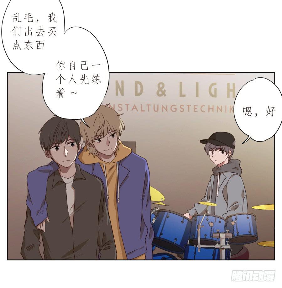 我不生气了，你的事情我都懂&hellip;(1/2)-第74话