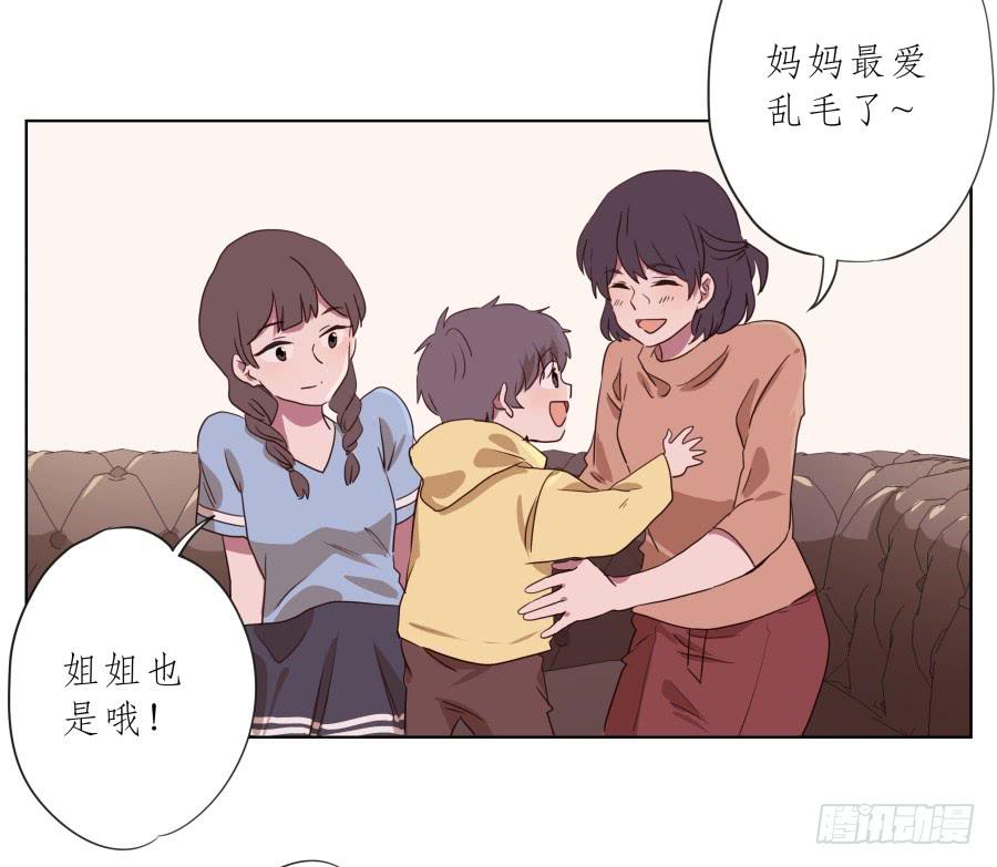 我不生气了，你的事情我都懂&hellip;(1/2)-第74话
