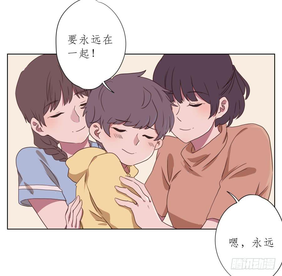 我不生气了，你的事情我都懂&hellip;(1/2)-第74话