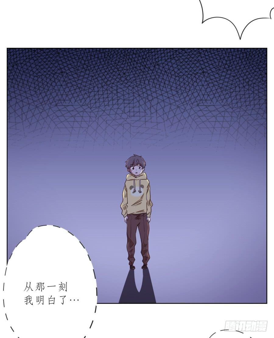 我不生气了，你的事情我都懂&hellip;(1/2)-第74话