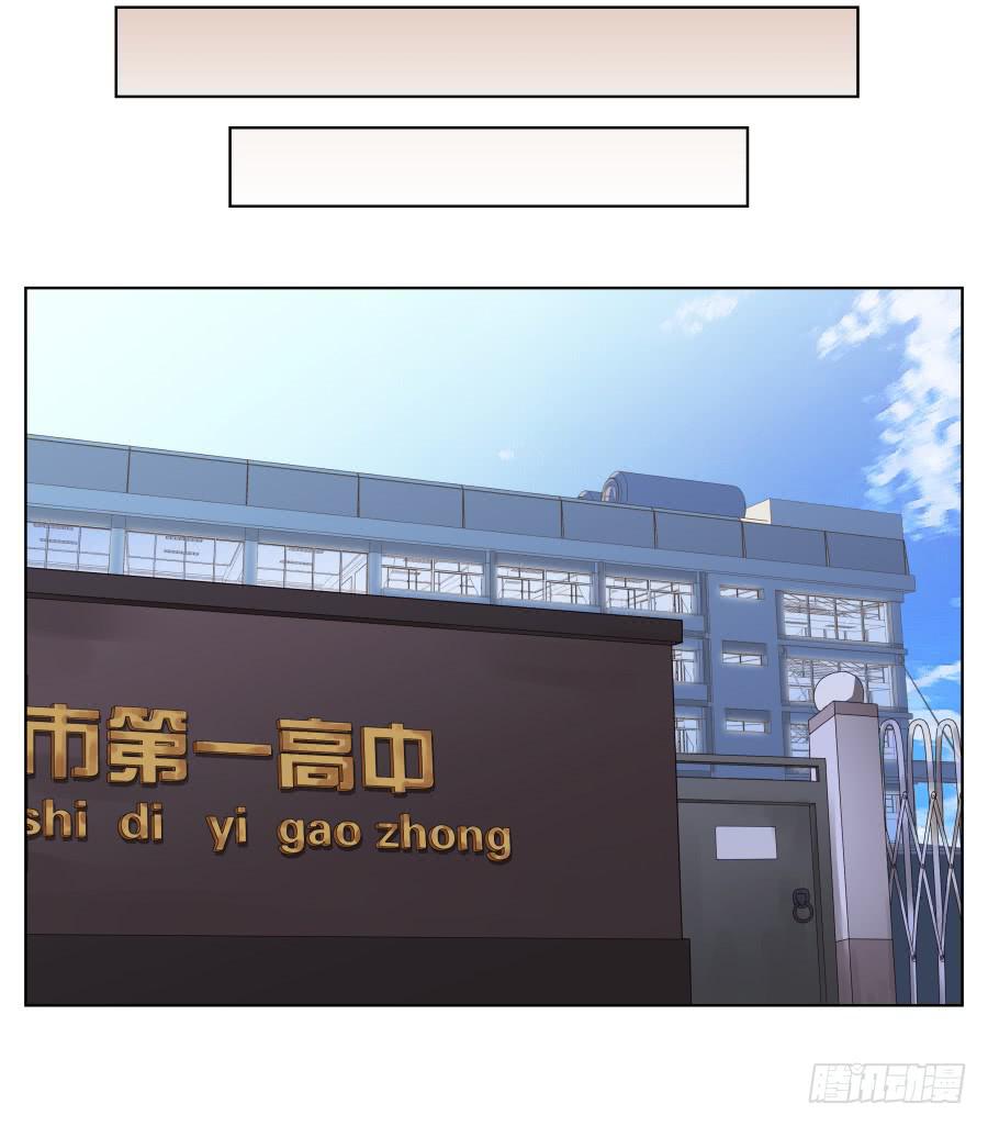 我不生气了，你的事情我都懂&hellip;(1/2)-第74话