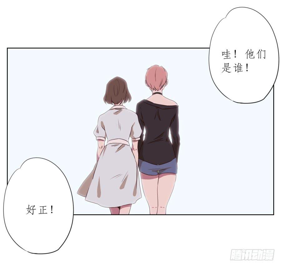 我不生气了，你的事情我都懂&hellip;(1/2)-第74话