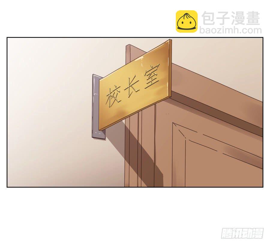我不生气了，你的事情我都懂&hellip;(1/2)-第74话