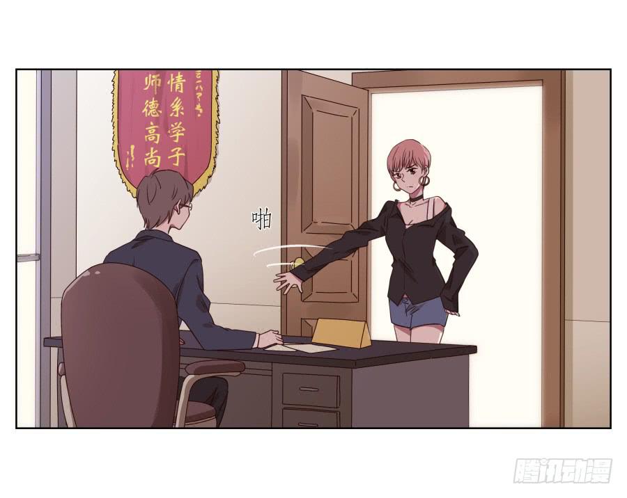我不生气了，你的事情我都懂&hellip;(1/2)-第74话