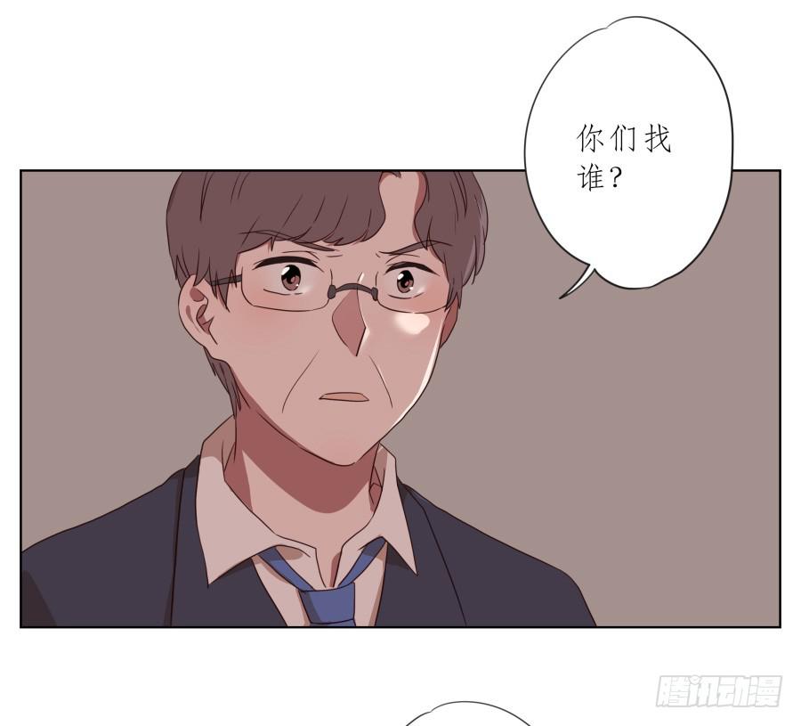 我不生气了，你的事情我都懂&hellip;(1/2)-第74话
