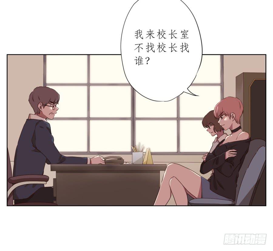 我不生气了，你的事情我都懂&hellip;(1/2)-第74话