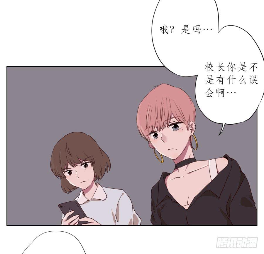 我不生气了，你的事情我都懂&hellip;(1/2)-第74话