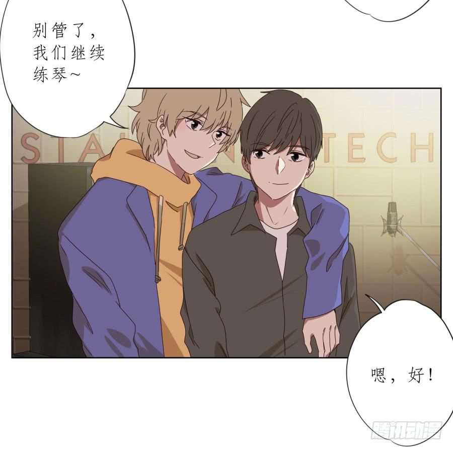 我不生气了，你的事情我都懂&hellip;(1/2)-第74话