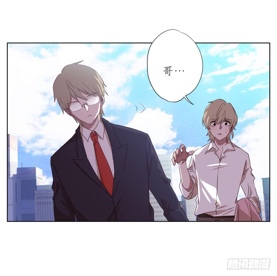 这家伙到底怎么了？感觉今天怪怪的(1/2)-第76话