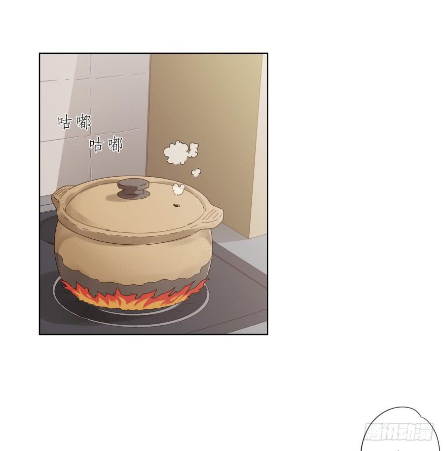 这家伙到底怎么了？感觉今天怪怪的(1/2)-第76话
