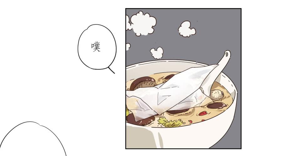 这家伙到底怎么了？感觉今天怪怪的(1/2)-第76话