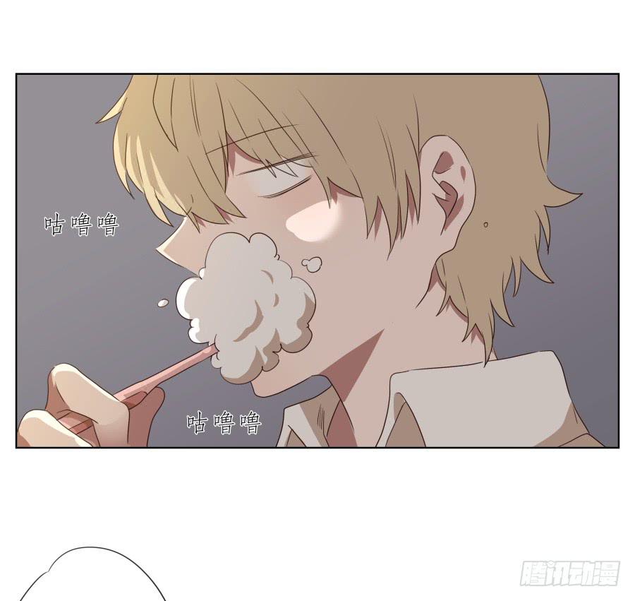 这家伙到底怎么了？感觉今天怪怪的(1/2)-第76话