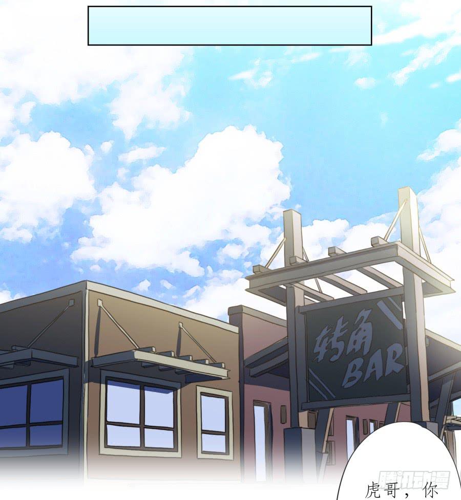 这家伙到底怎么了？感觉今天怪怪的(1/2)-第76话