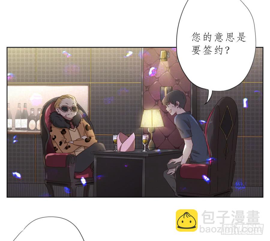 这家伙到底怎么了？感觉今天怪怪的(1/2)-第76话