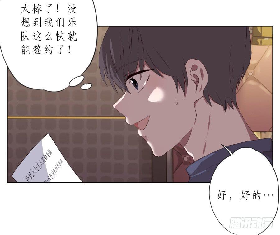 这家伙到底怎么了？感觉今天怪怪的(1/2)-第76话