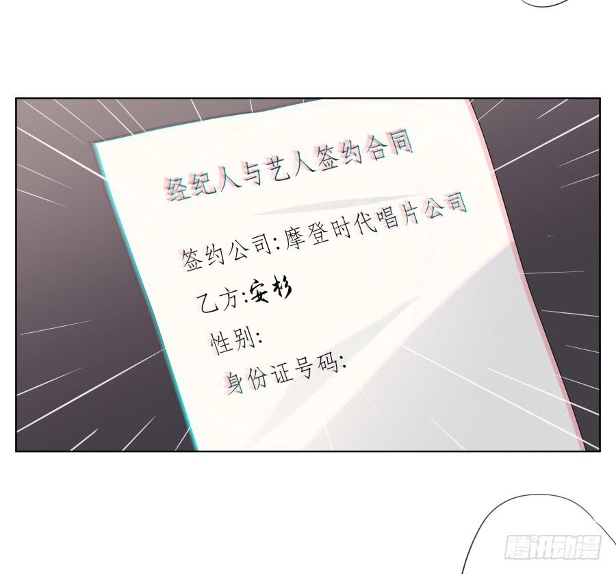 这家伙到底怎么了？感觉今天怪怪的(1/2)-第76话