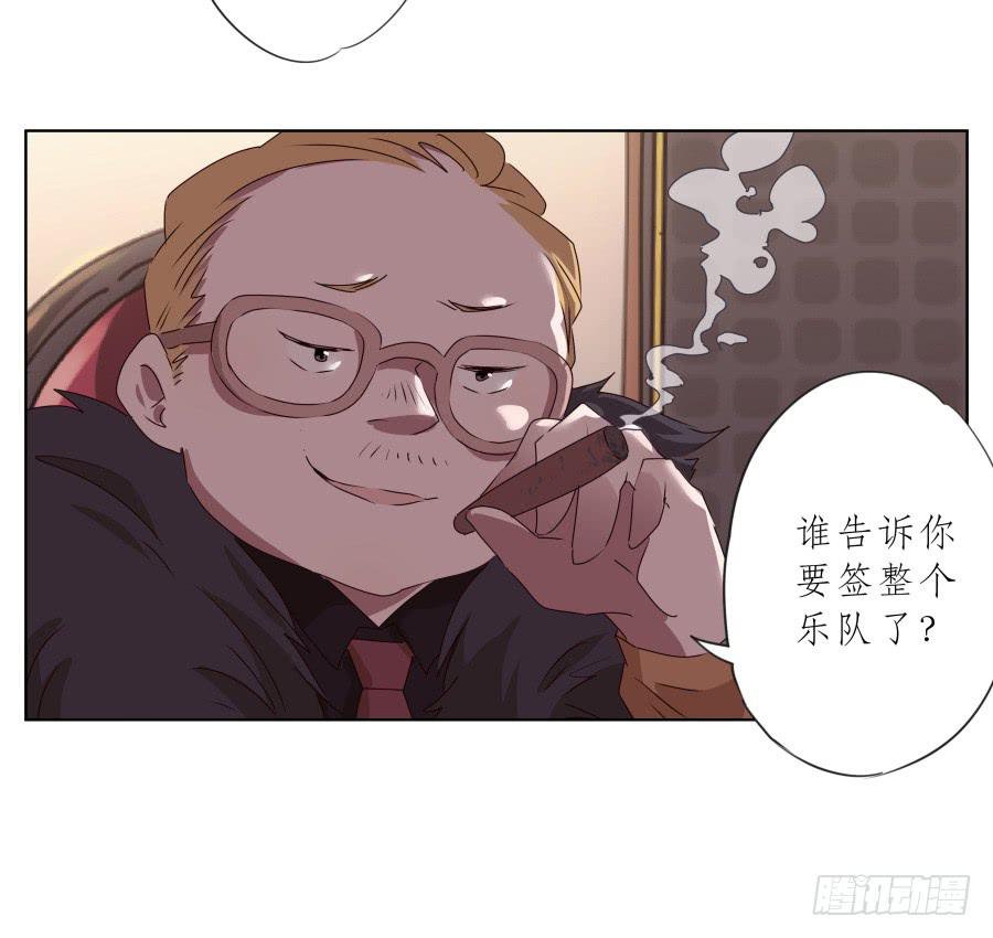 这家伙到底怎么了？感觉今天怪怪的(1/2)-第76话
