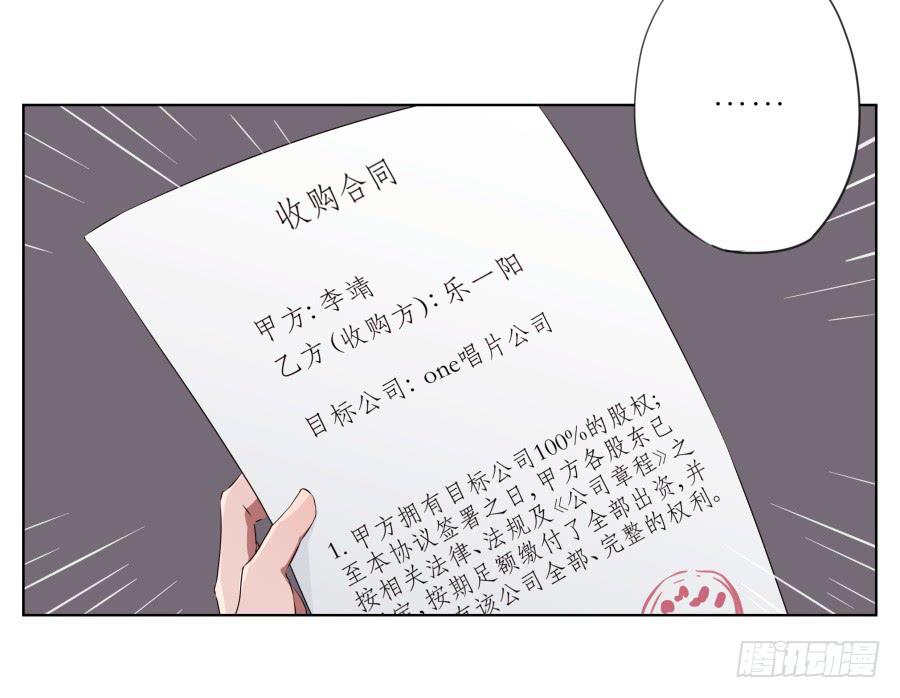 这家伙到底怎么了？感觉今天怪怪的(1/2)-第76话
