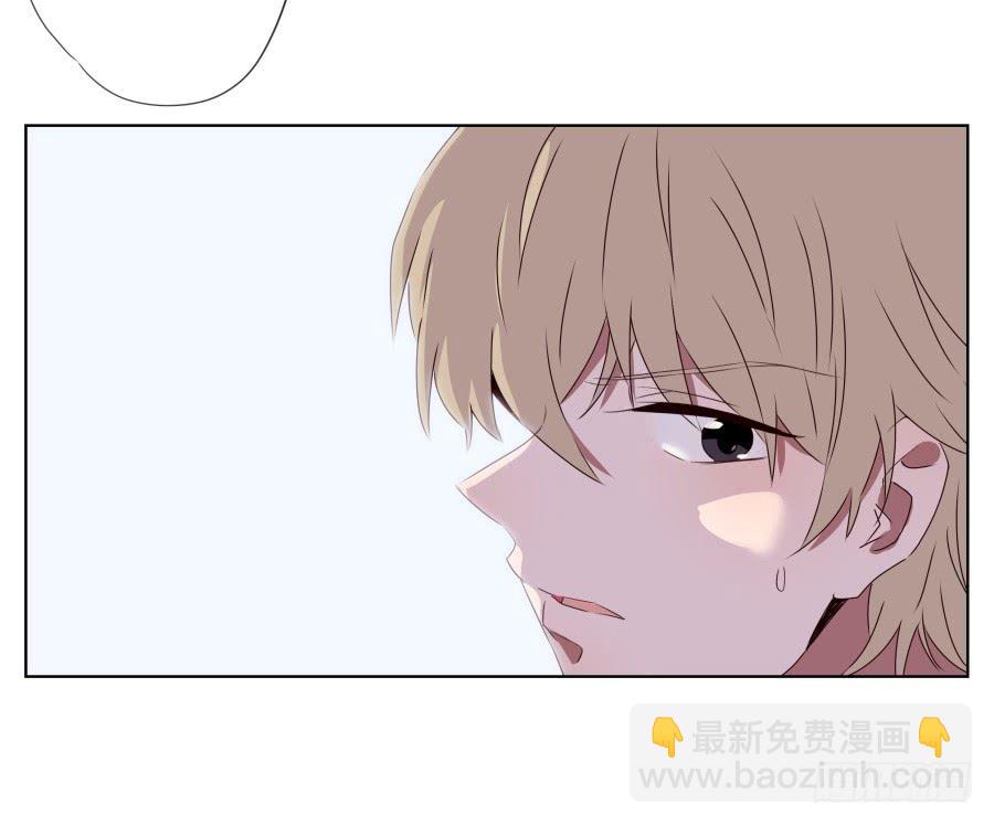 这家伙到底怎么了？感觉今天怪怪的(1/2)-第76话