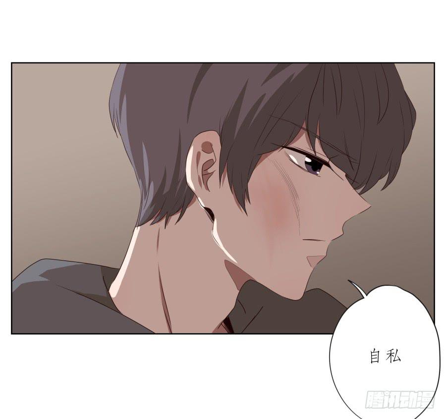 你永远活在那虚伪的光鲜亮丽的世界(1/2)-第78话
