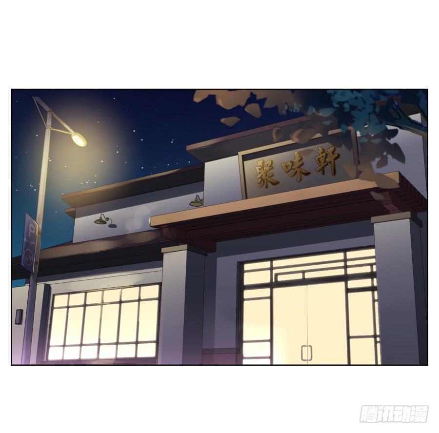 你永远活在那虚伪的光鲜亮丽的世界(1/2)-第78话
