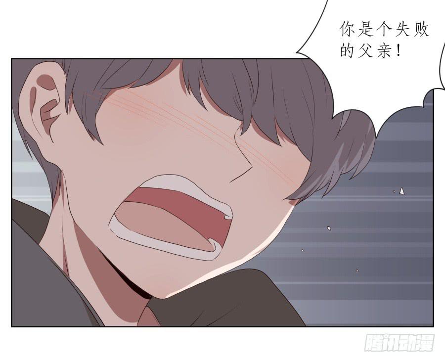 你永远活在那虚伪的光鲜亮丽的世界(1/2)-第78话