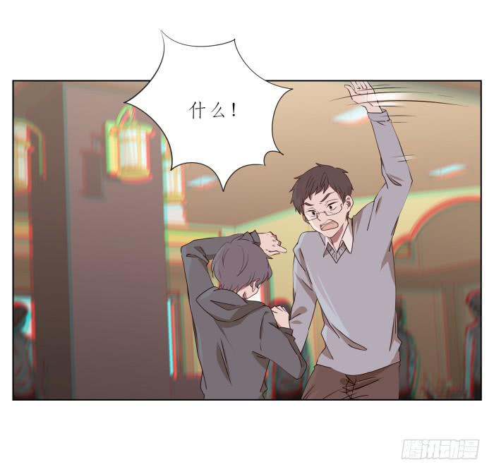 你永远活在那虚伪的光鲜亮丽的世界(1/2)-第78话