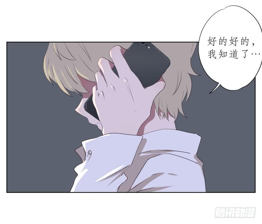 你永远活在那虚伪的光鲜亮丽的世界(1/2)-第78话