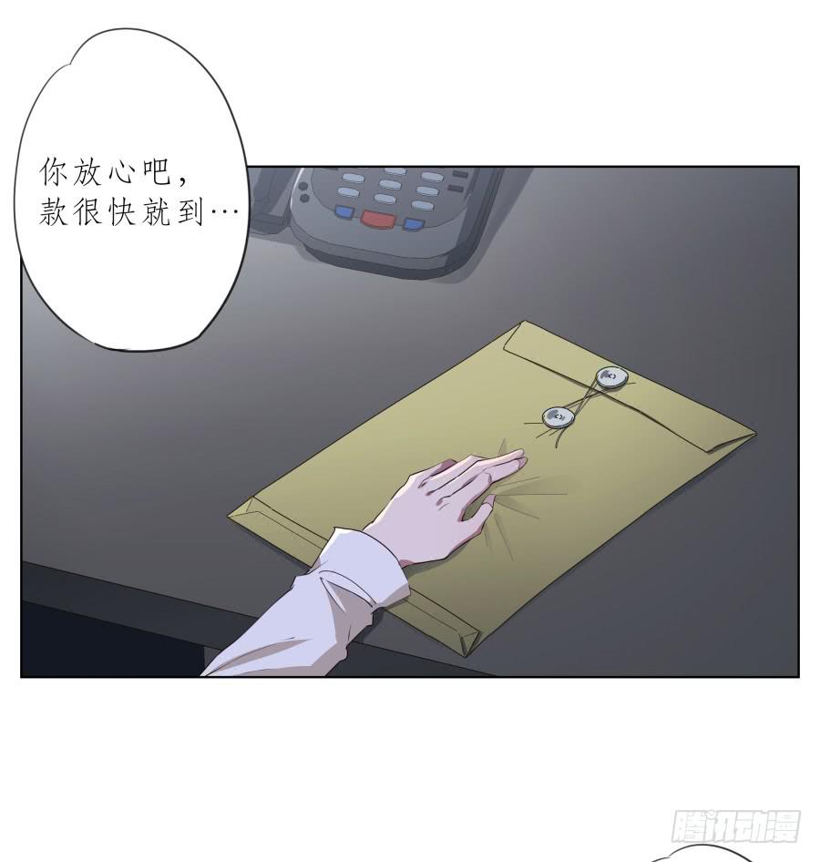你永远活在那虚伪的光鲜亮丽的世界(1/2)-第78话