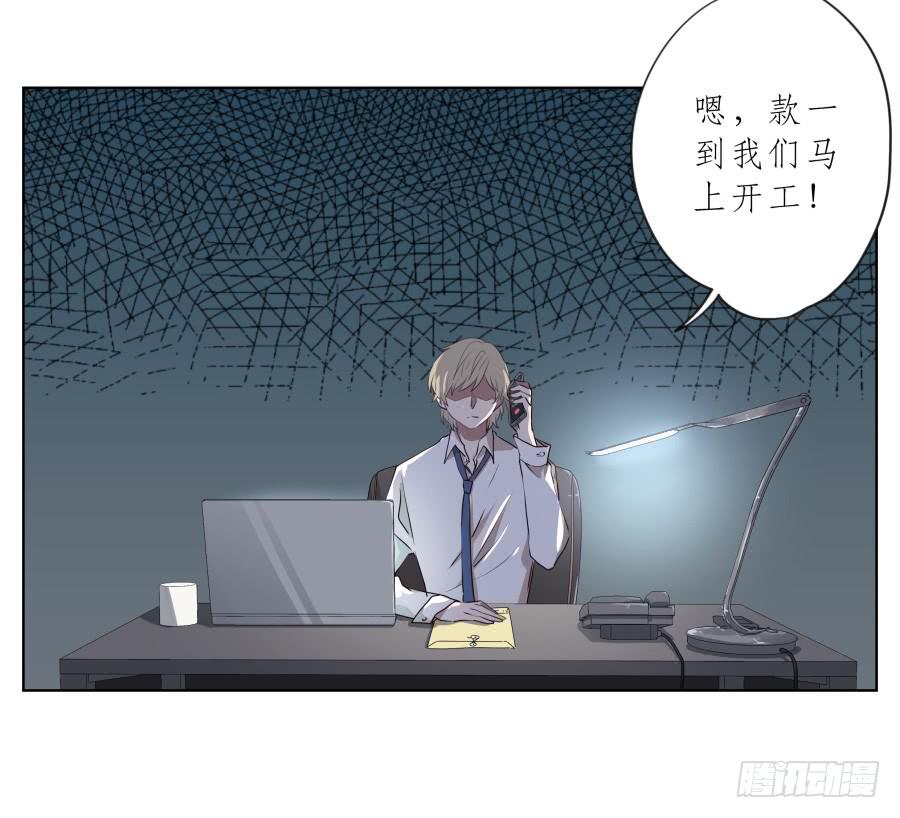 你永远活在那虚伪的光鲜亮丽的世界(1/2)-第78话