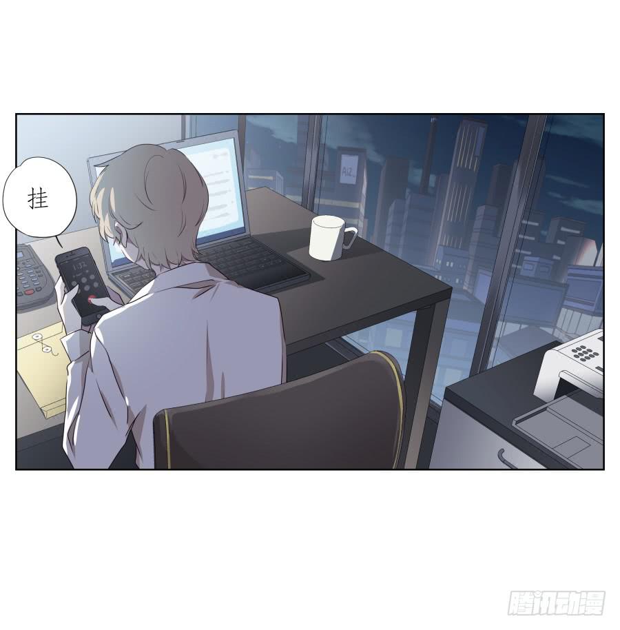 你永远活在那虚伪的光鲜亮丽的世界(1/2)-第78话