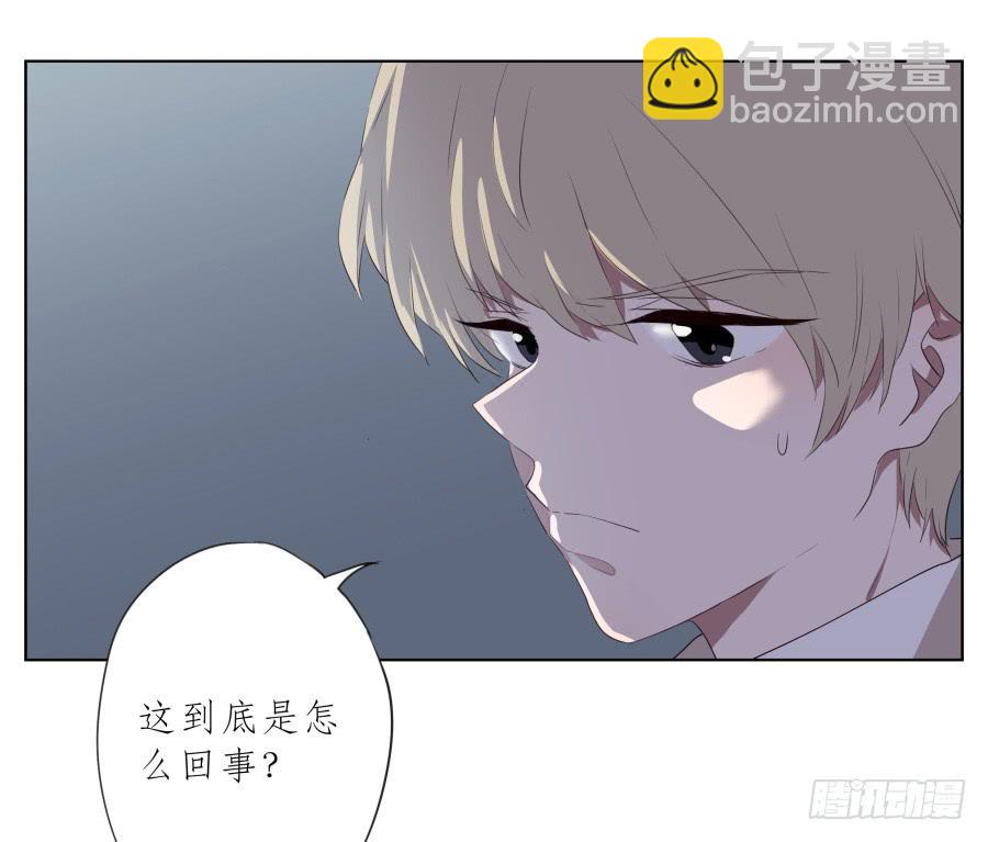 你永远活在那虚伪的光鲜亮丽的世界(1/2)-第78话