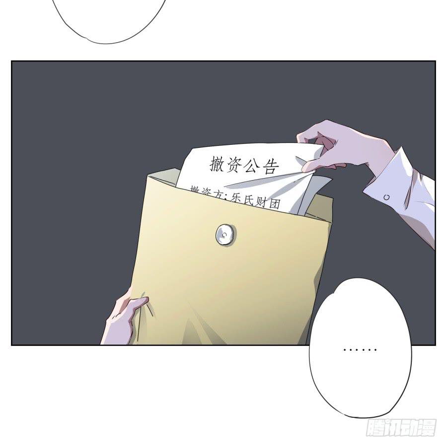 你永远活在那虚伪的光鲜亮丽的世界(1/2)-第78话