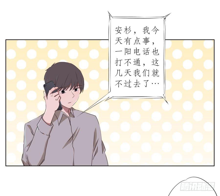 你永远活在那虚伪的光鲜亮丽的世界(1/2)-第78话