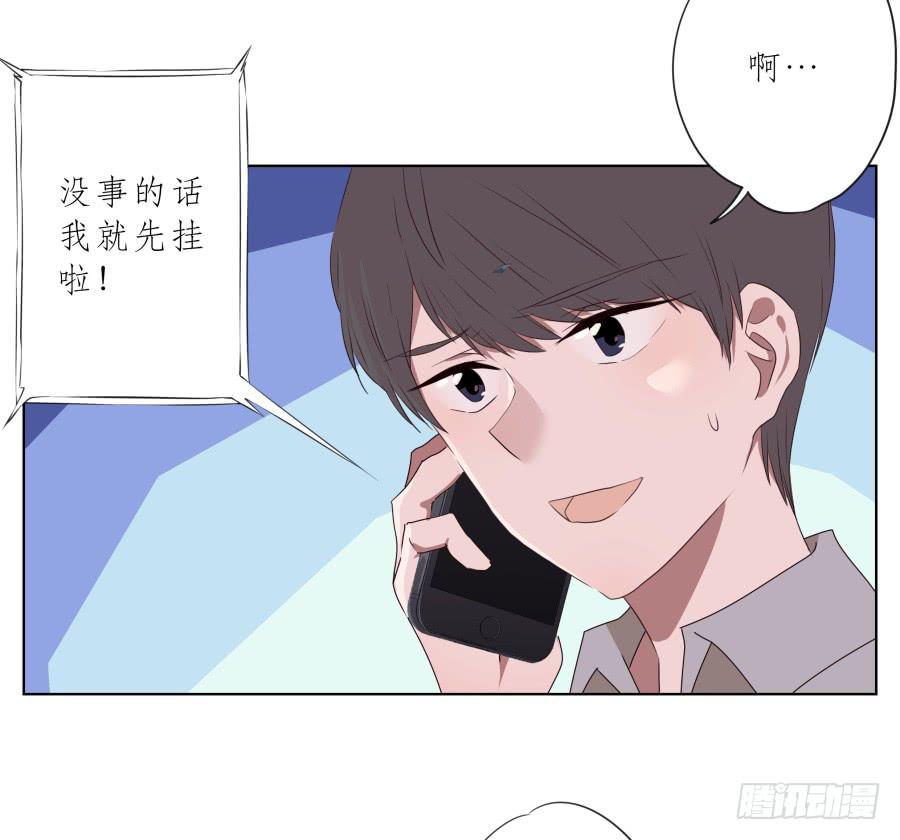 你永远活在那虚伪的光鲜亮丽的世界(1/2)-第78话