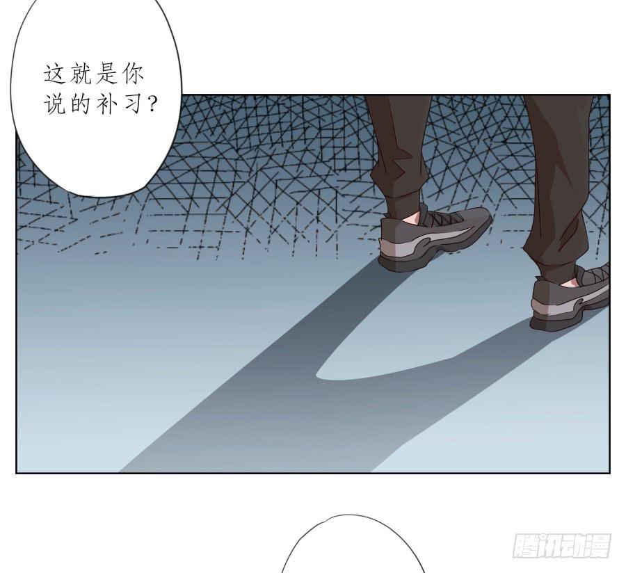 你永远活在那虚伪的光鲜亮丽的世界(1/2)-第78话