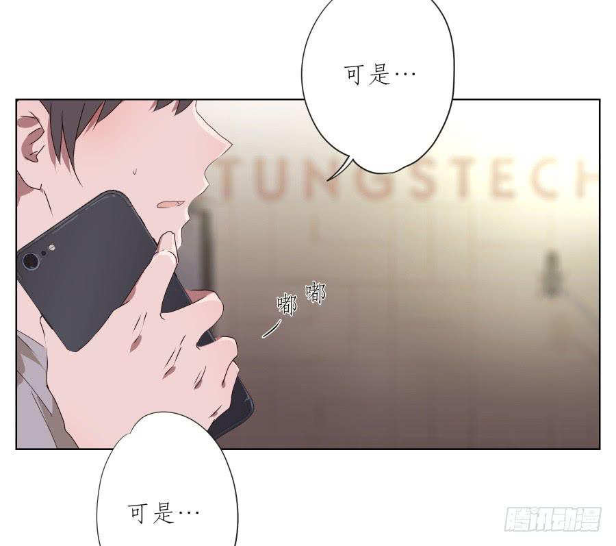 你永远活在那虚伪的光鲜亮丽的世界(1/2)-第78话