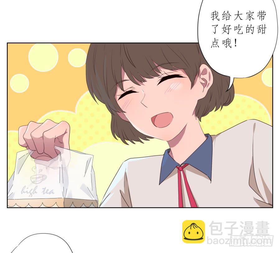 你永远活在那虚伪的光鲜亮丽的世界(1/2)-第78话