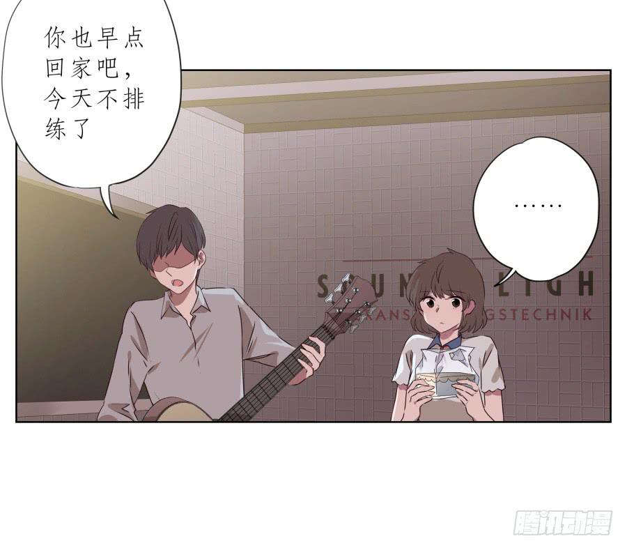你永远活在那虚伪的光鲜亮丽的世界(1/2)-第78话