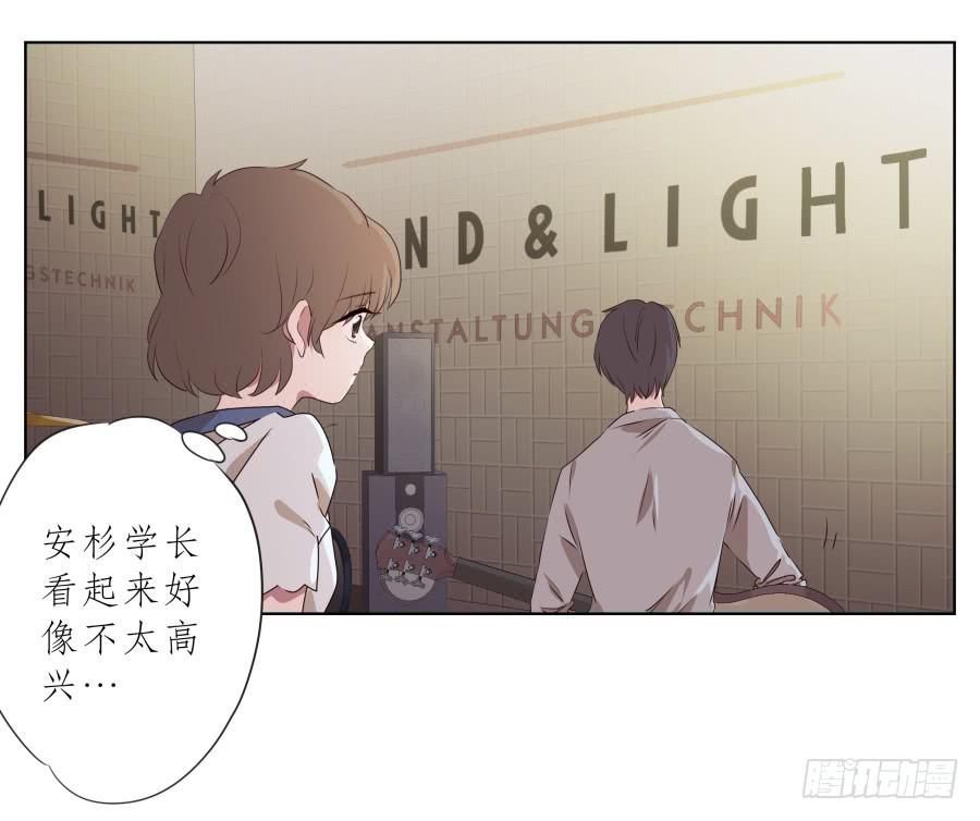 你永远活在那虚伪的光鲜亮丽的世界(1/2)-第78话