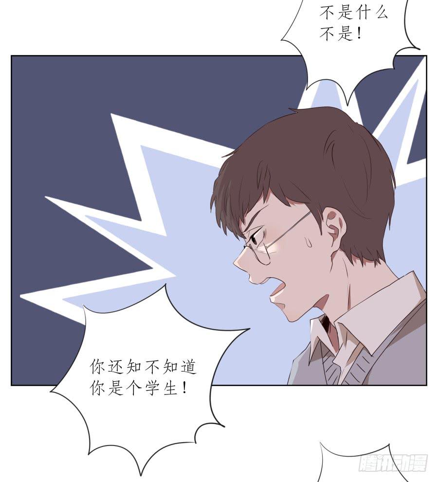 你永远活在那虚伪的光鲜亮丽的世界(1/2)-第78话
