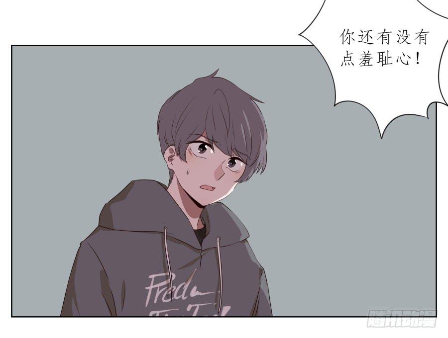 你永远活在那虚伪的光鲜亮丽的世界(1/2)-第78话