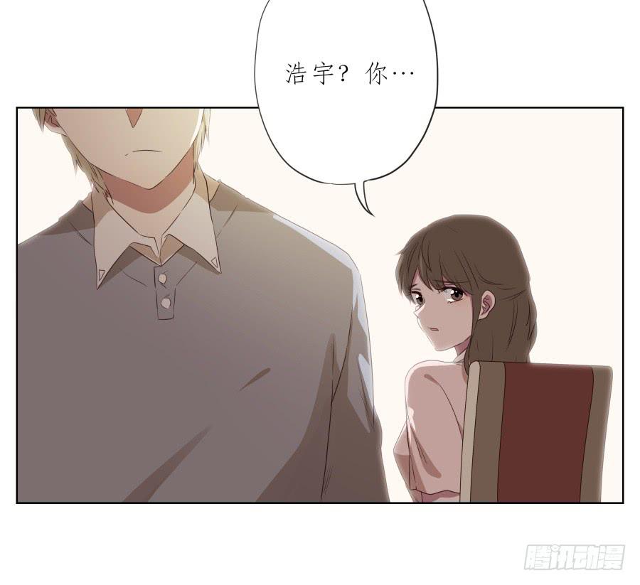 你到底有没有在听我讲话！(1/2)-第80话