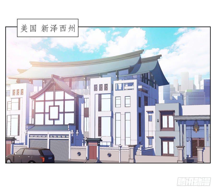 你到底有没有在听我讲话！(1/2)-第80话