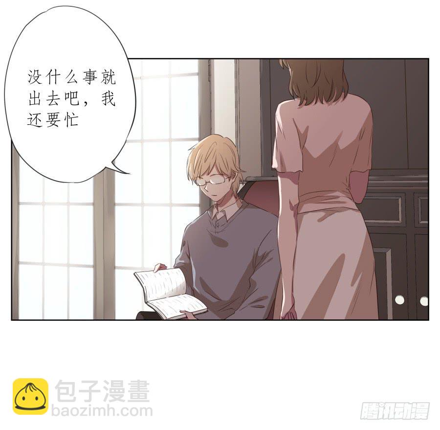 你到底有没有在听我讲话！(1/2)-第80话