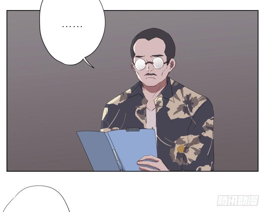 你到底有没有在听我讲话！(1/2)-第80话