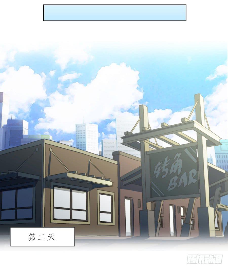你到底有没有在听我讲话！(1/2)-第80话