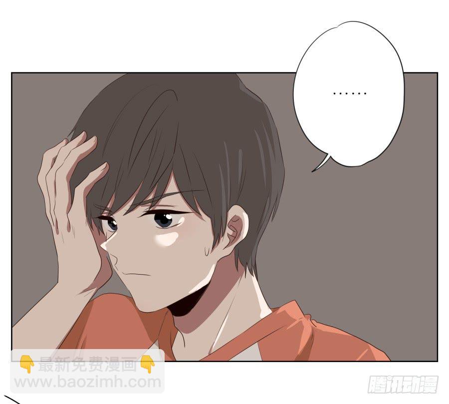 你到底有没有在听我讲话！(1/2)-第80话