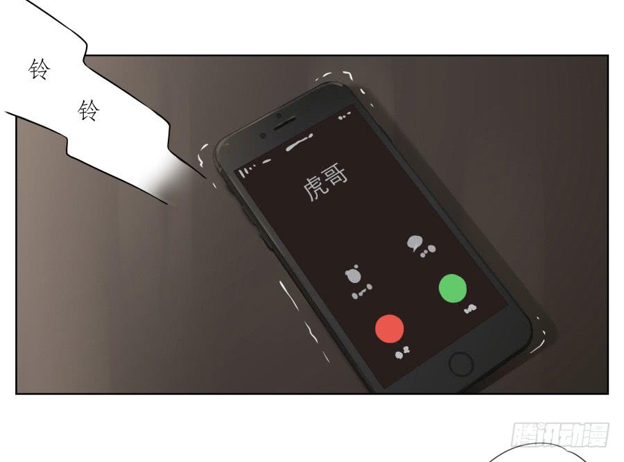 你到底有没有在听我讲话！(1/2)-第80话